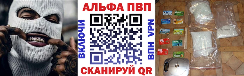 A-PVP СК Ленск