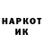 Марки N-bome 1500мкг Kruatheshow