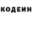 Кодеиновый сироп Lean Purple Drank GrandVall