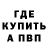 А ПВП СК КРИС EvilPie