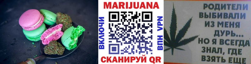 Cannafood конопля где найти наркотики Ленск