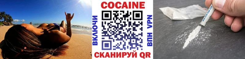 COCAIN 99% Ленск