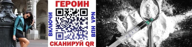 Героин гречка OMG вход Ленск