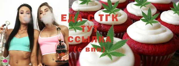 каннабис Балахна