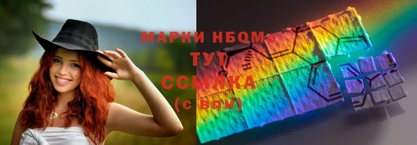 каннабис Балахна