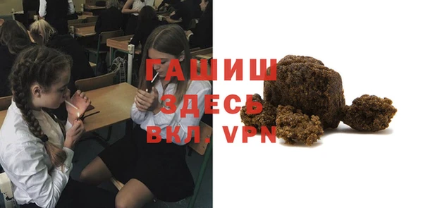 каннабис Балахна