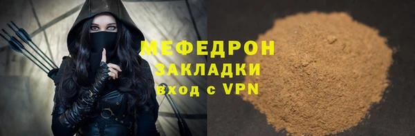 индика Балабаново