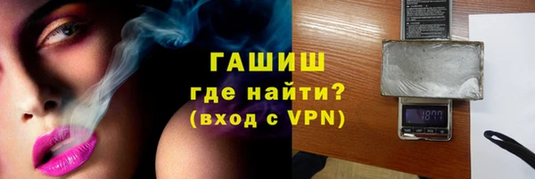 альфа пвп VHQ Сосновоборск