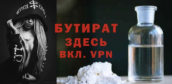 каннабис Балахна