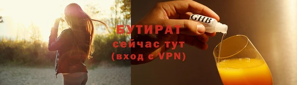 спайс Магас