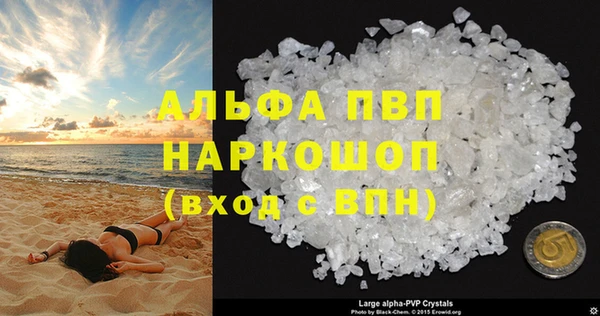 индика Балабаново