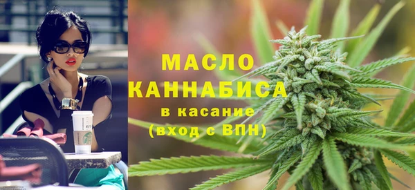 каннабис Балахна