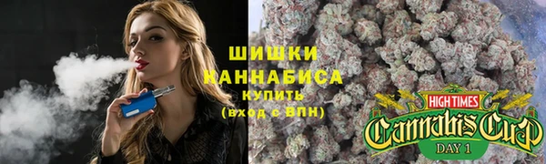каннабис Балахна