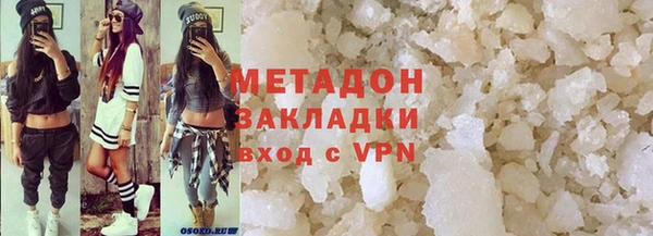 каннабис Балахна