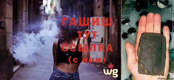 каннабис Балахна