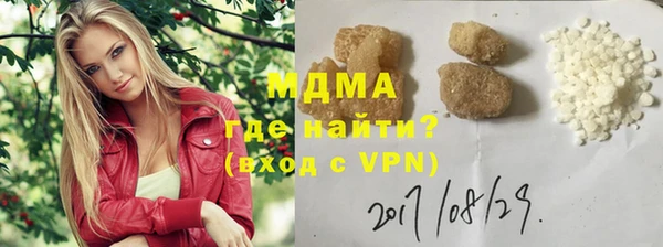 каннабис Майский
