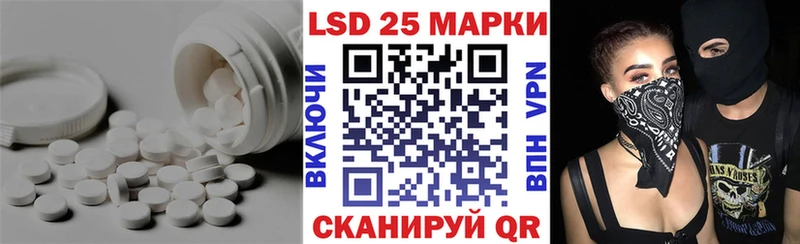 LSD-25 экстази кислота  даркнет сайт  Ленск 