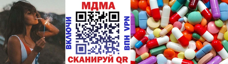 MDMA молли  Ленск 