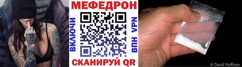 МЕФ mephedrone  omg ONION  Ленск 