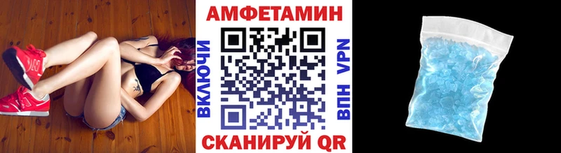 Метамфетамин Methamphetamine  OMG рабочий сайт  Ленск 