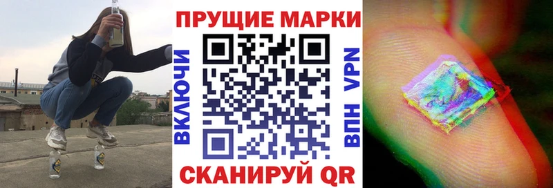 Наркотические марки 1500мкг  как найти наркотики  omg ссылка  Ленск 