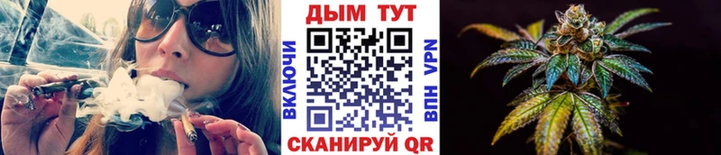 МАРИХУАНА THC 21%  Ленск 